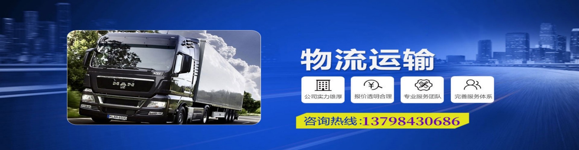 渝北区到香港物流公司,渝北区到台湾快递公司，渝北区澳门货运公司